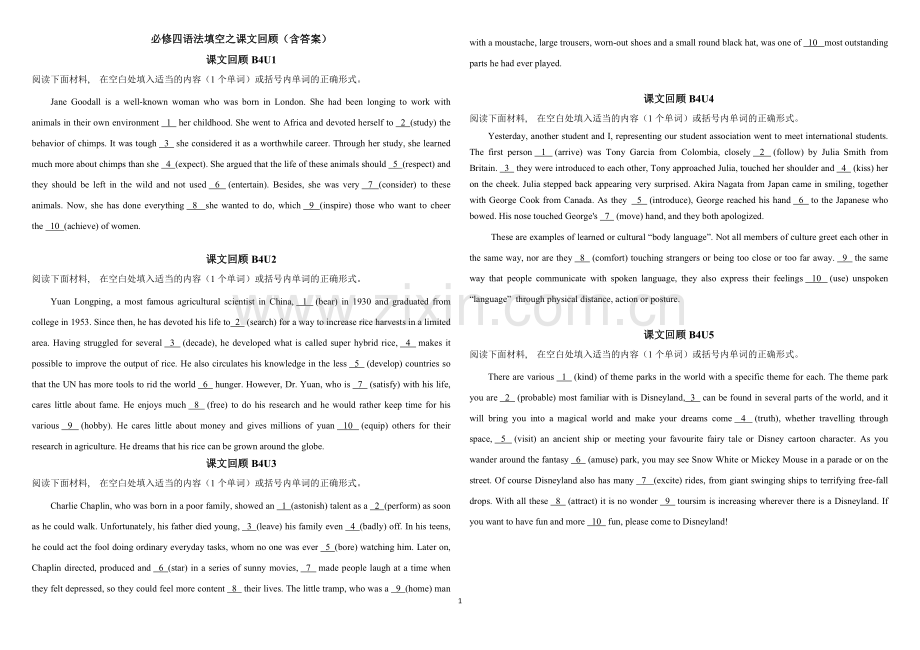 人教版高中英语必修四语法填空之课文回顾.doc_第1页