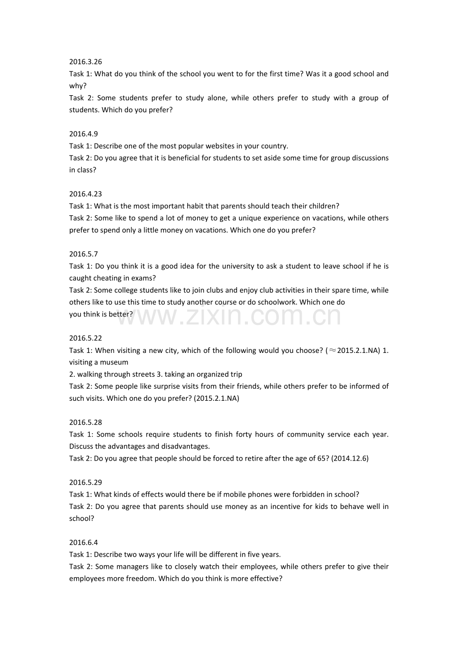 2016-2018托福独立口语真题汇总.doc_第2页