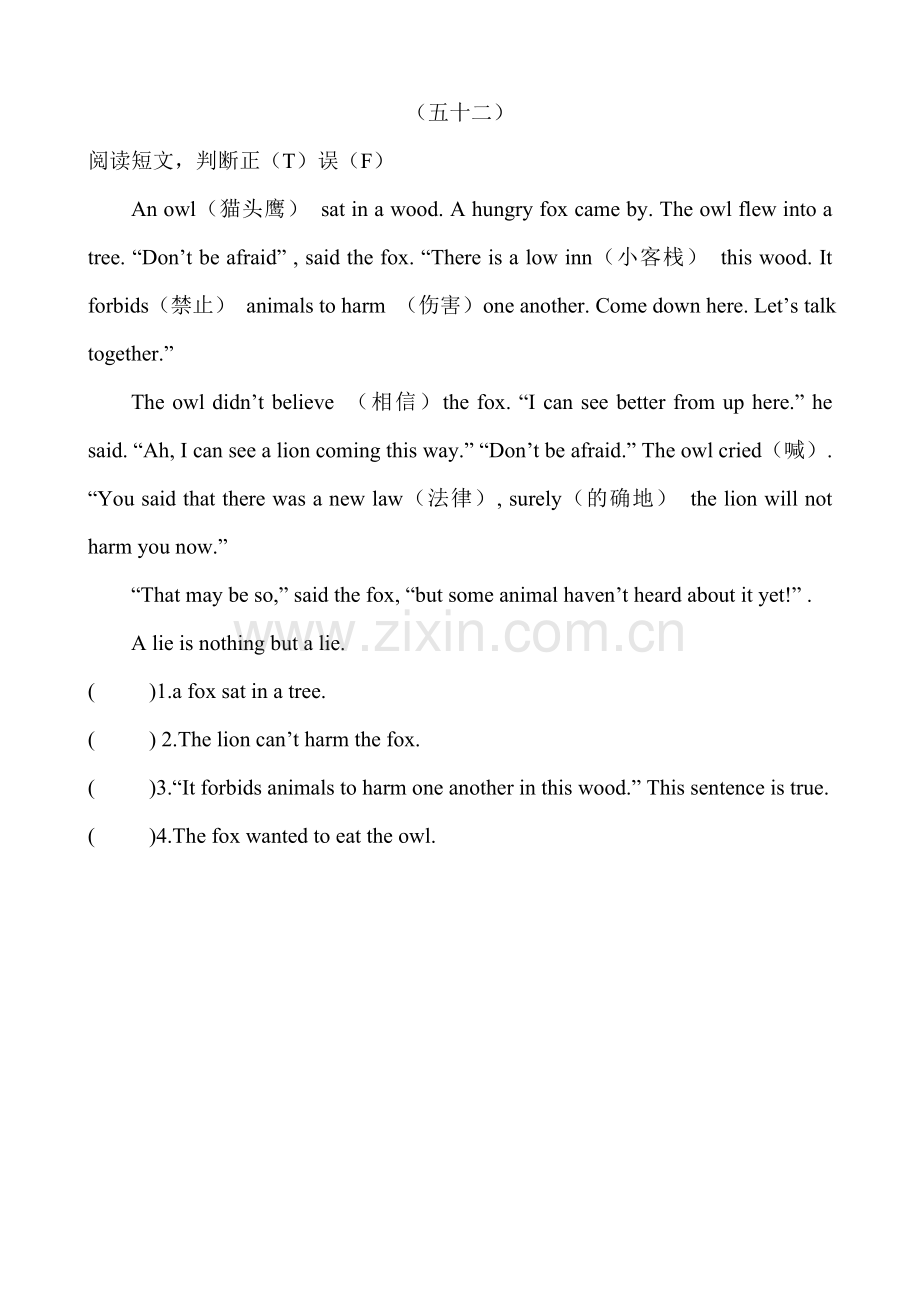 新译林版小学六年级英语阅读理解训练(2).doc_第2页