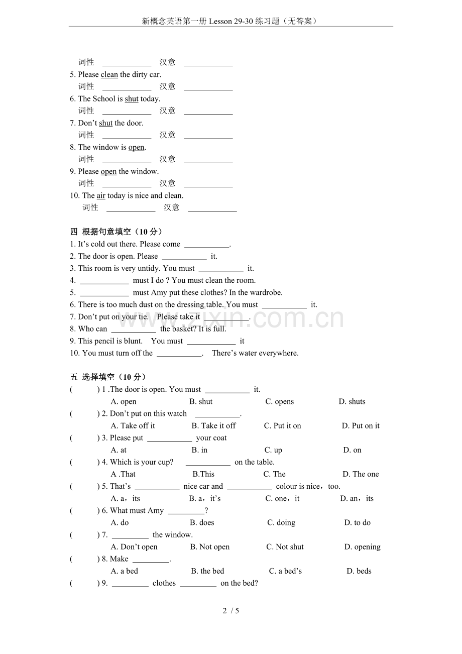 新概念英语第一册Lesson29-30练习题(无答案).doc_第2页