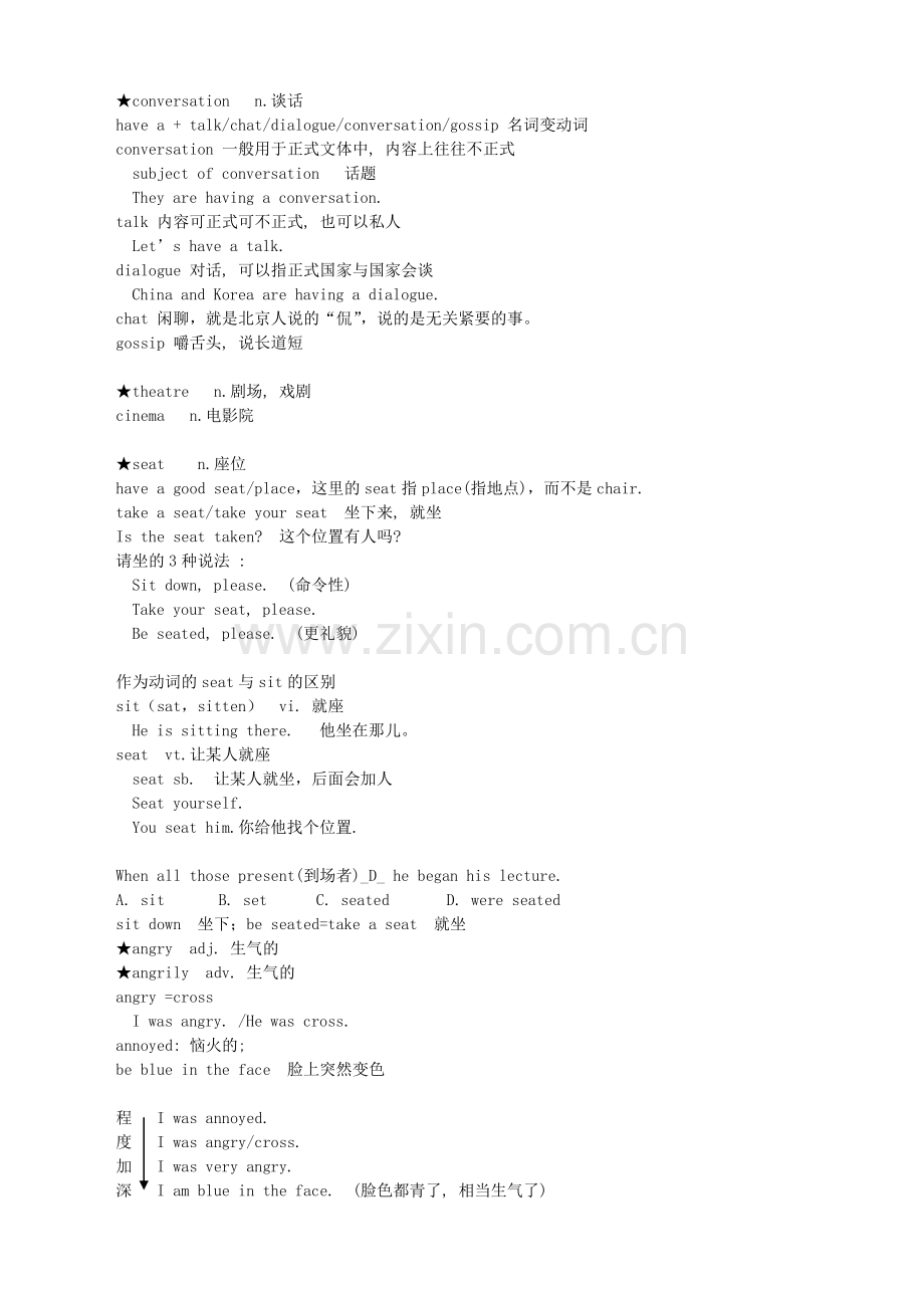 新概念英语第二册课文语法短语知识点.doc_第2页