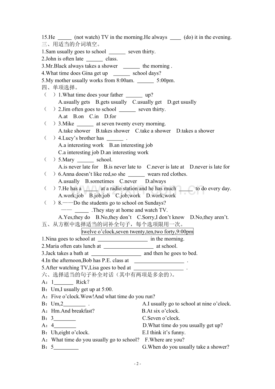 人教版初中英语七年级下册Unit2SectionA.doc_第2页