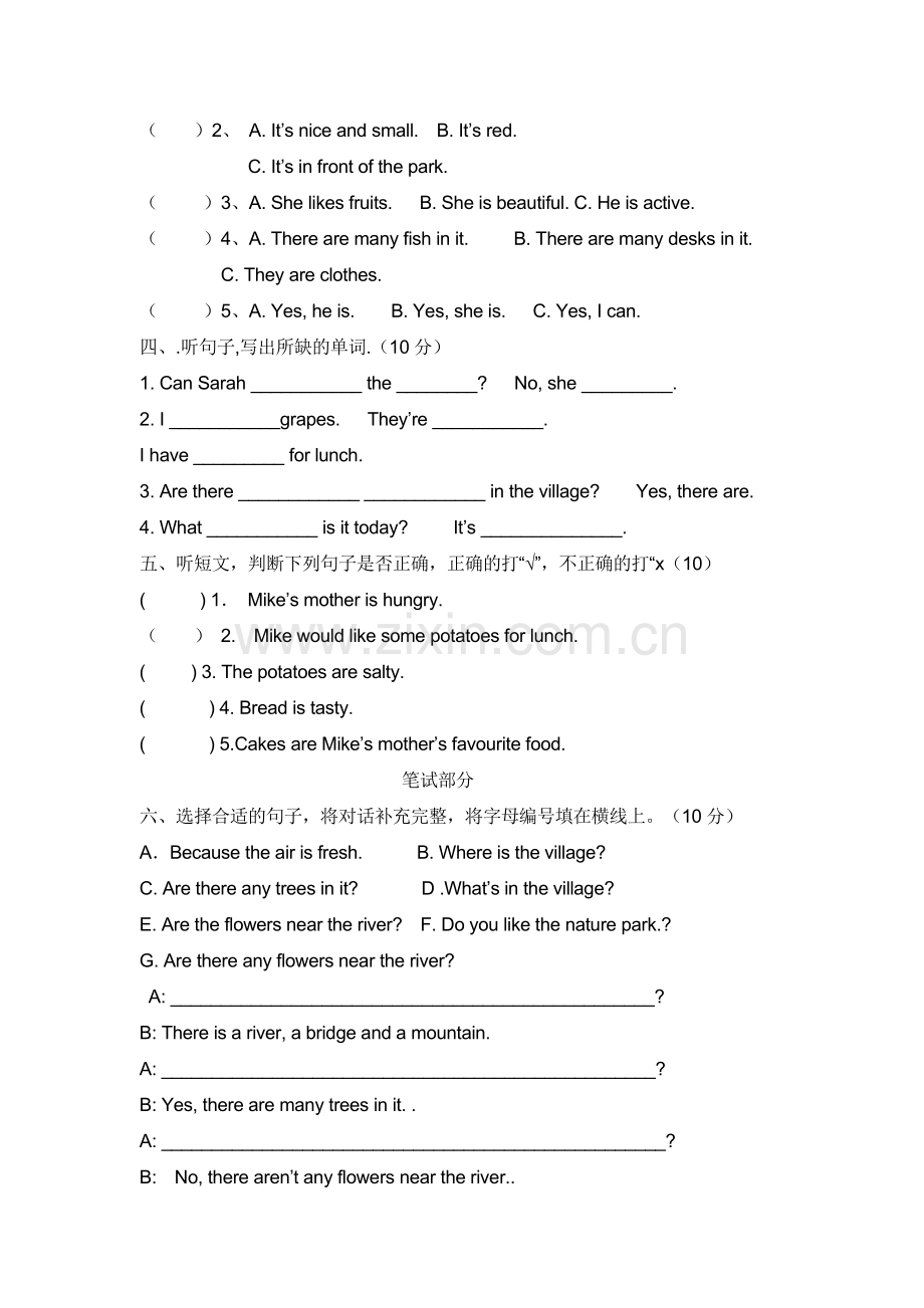 人教版五年级上册英语试卷.doc_第2页