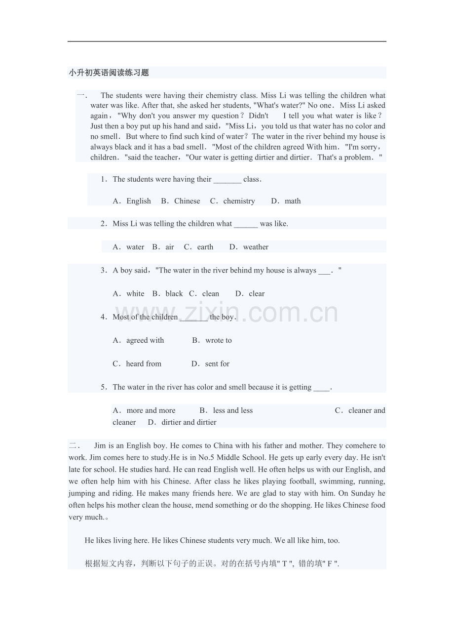 小升初英语阅读练习题(附答案)(2).doc_第1页