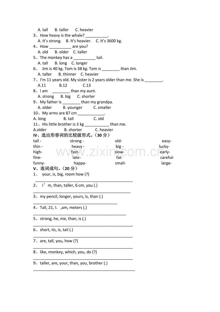 小学六年级英语形容词比较级练习题.doc_第2页