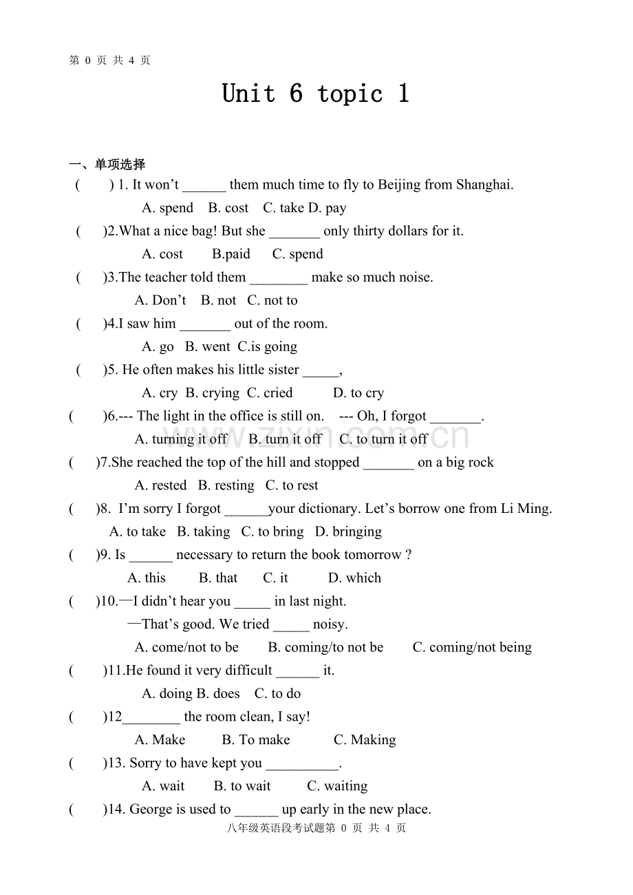 仁爱英语八下八年级下册Unit6topic1习题.doc_第1页