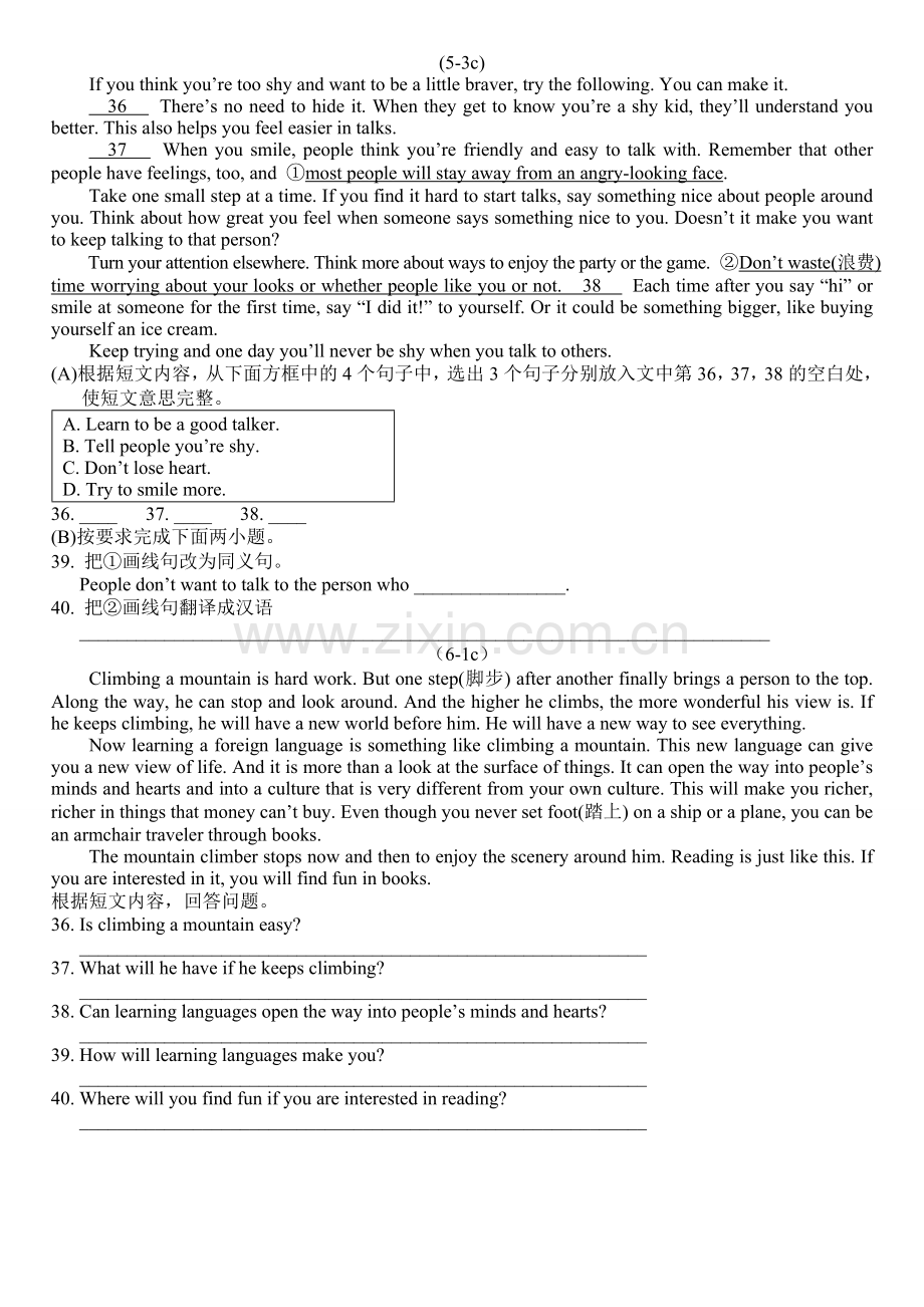 八年级英语下——任务型阅读.doc_第2页