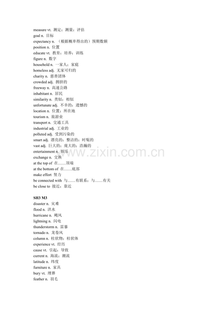 外研版高中英语必修3单词表.doc_第2页