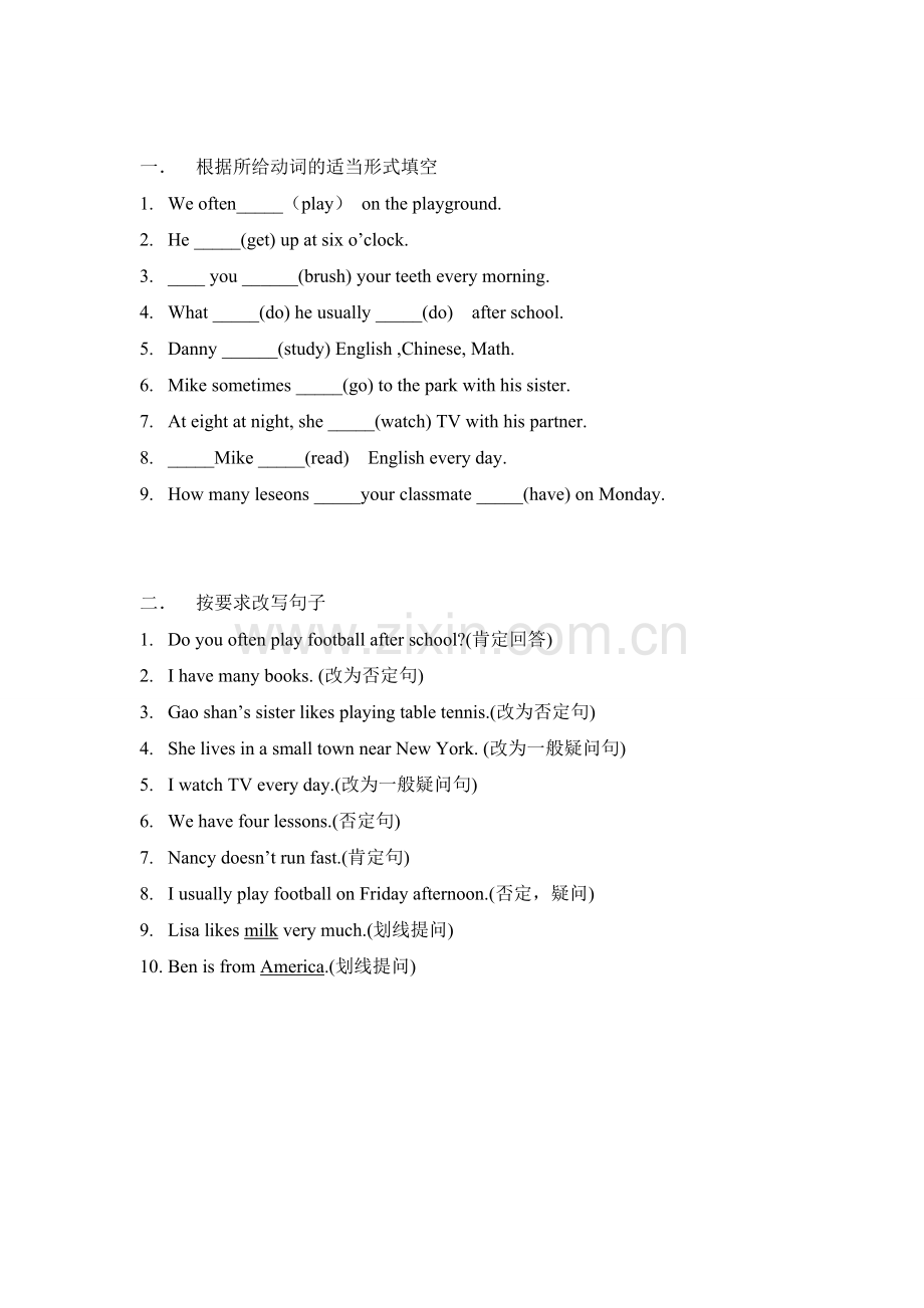 一般现在时练习(填空+句型转换).doc_第1页