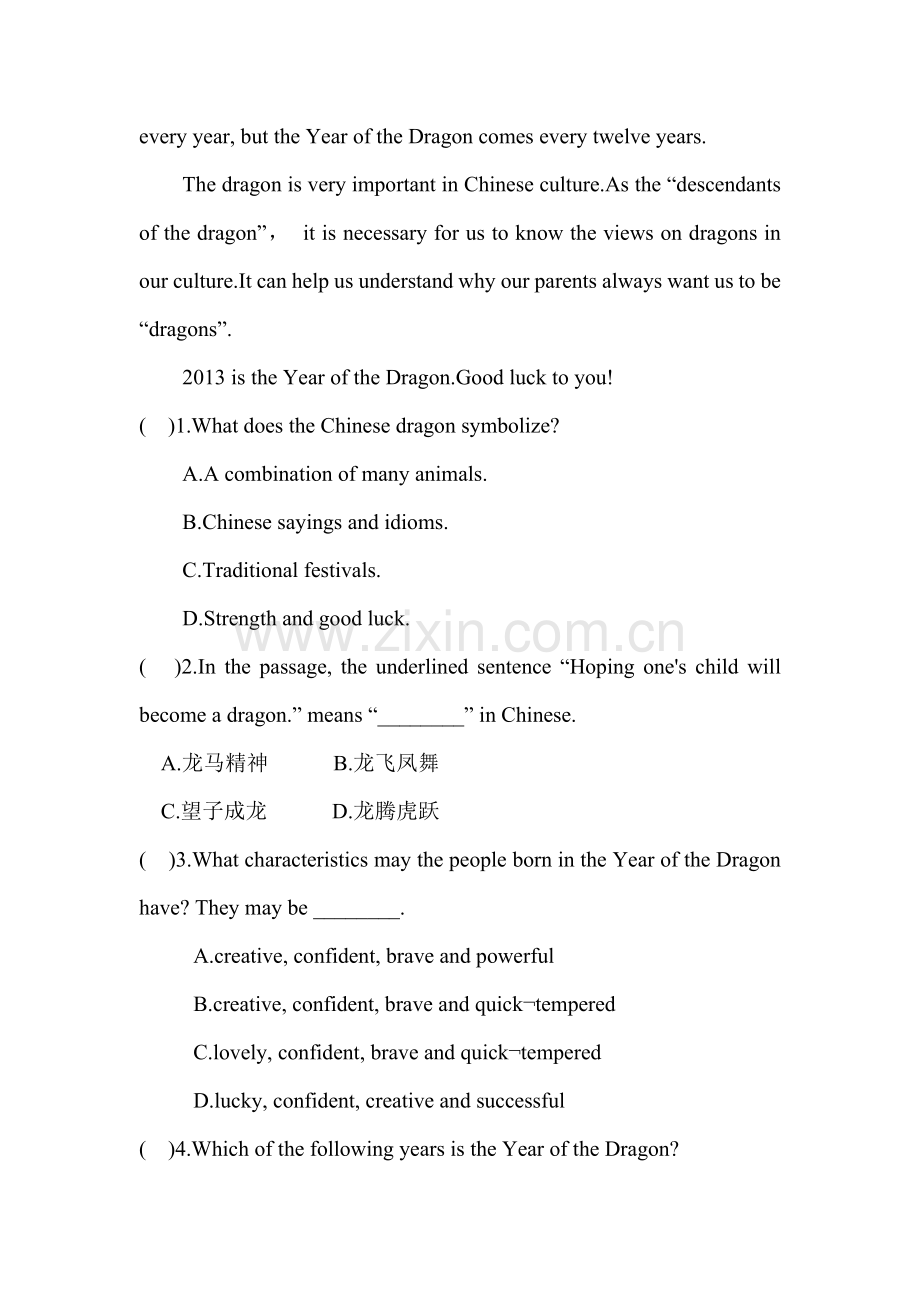 中考英语阅读理解真题专项训练.doc_第2页