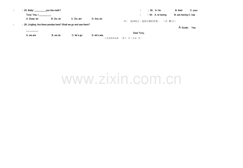 外研版七年级上册英语期末考试试题及答案.doc_第2页