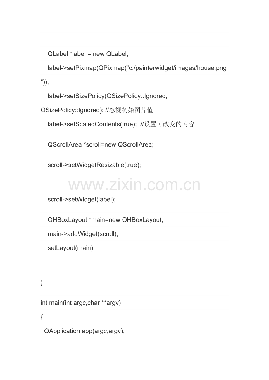 Qt图片随窗口改变.doc_第2页