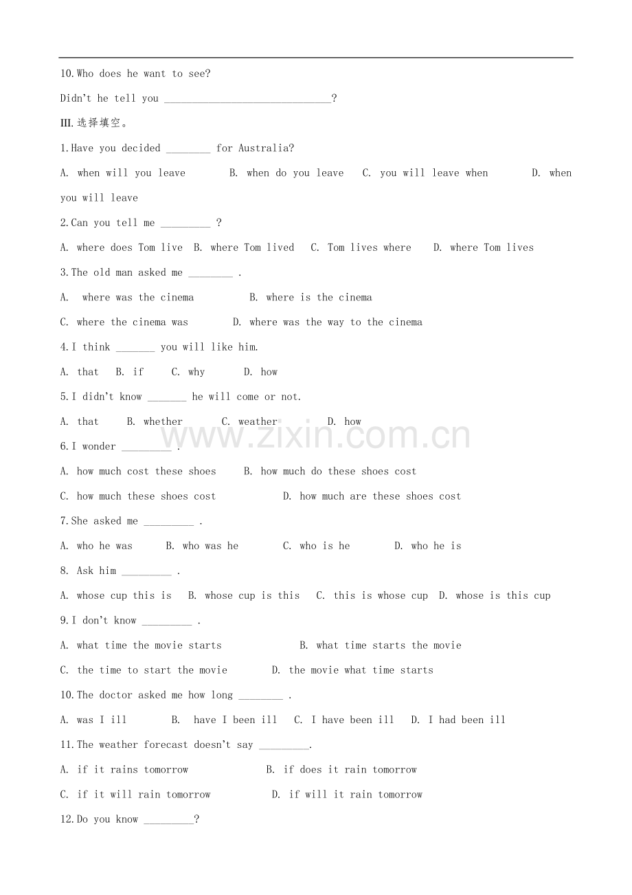 宾语从句综合练习题集.doc_第2页