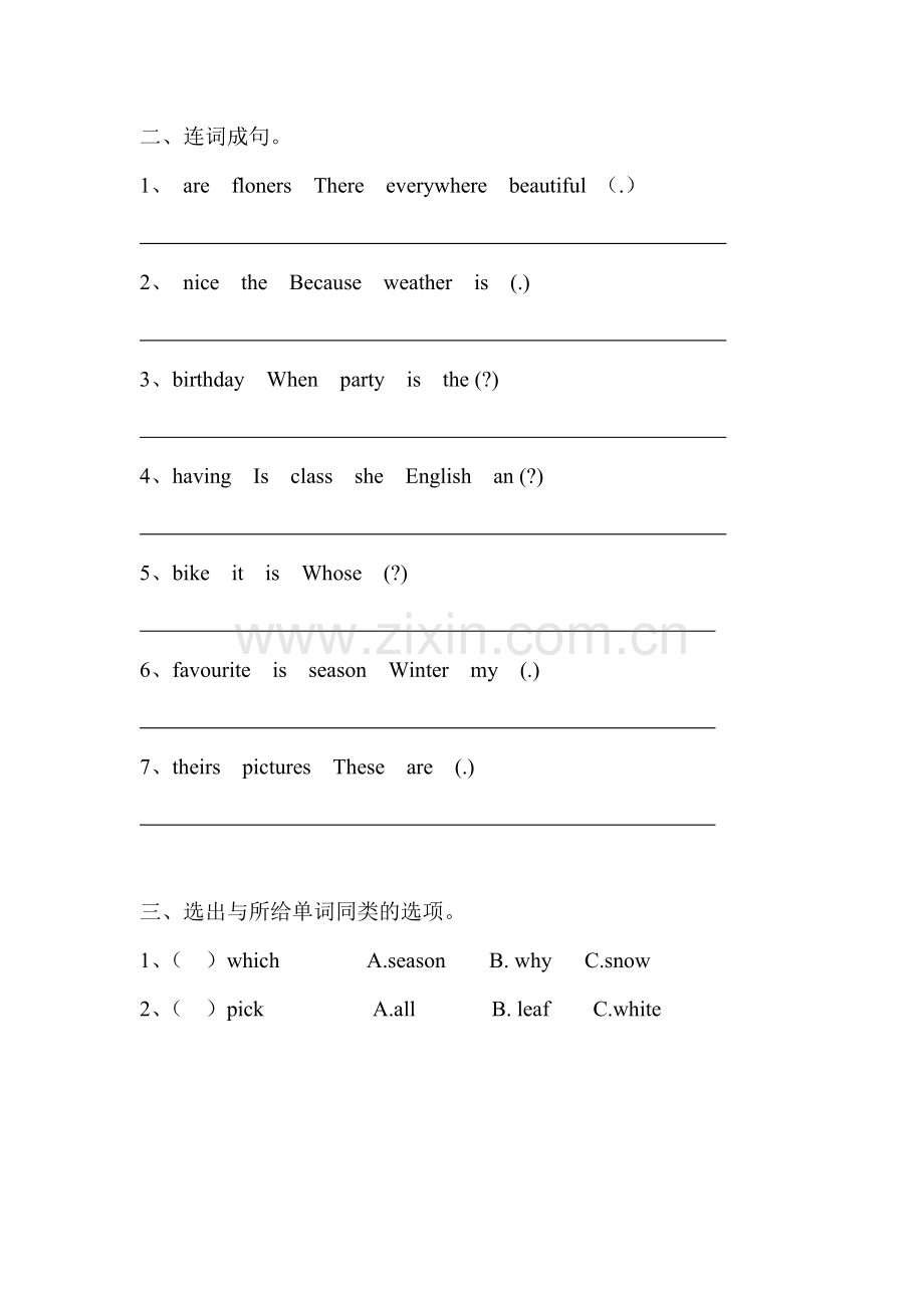 五年级英语下册各单元易错题.doc_第2页