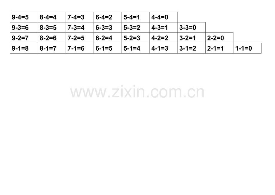 加减法口诀表打印版.doc_第2页