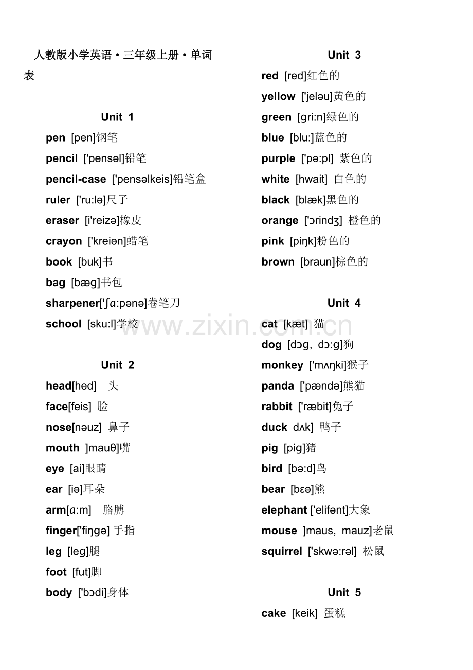 人教版小学英语·(三年级起点)单词表(带音标).doc_第1页