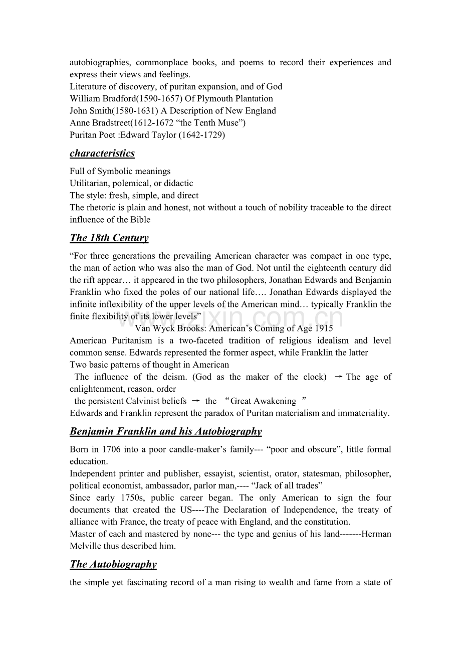 美国文学选读总结陶洁版.doc_第2页