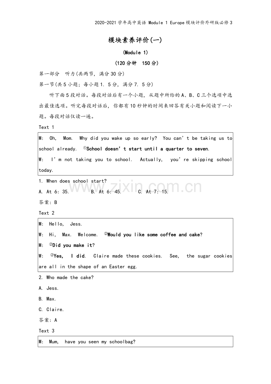 2020-2021学年高中英语-Module-1-Europe模块评价外研版必修3.doc_第2页