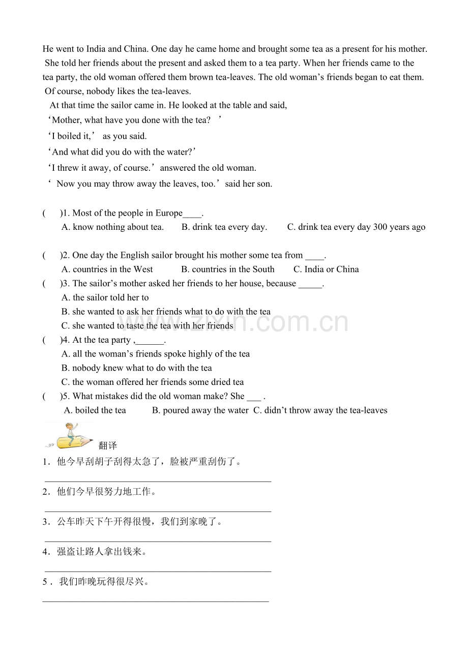 新概念英语一册LESSON73-74习题.doc_第2页