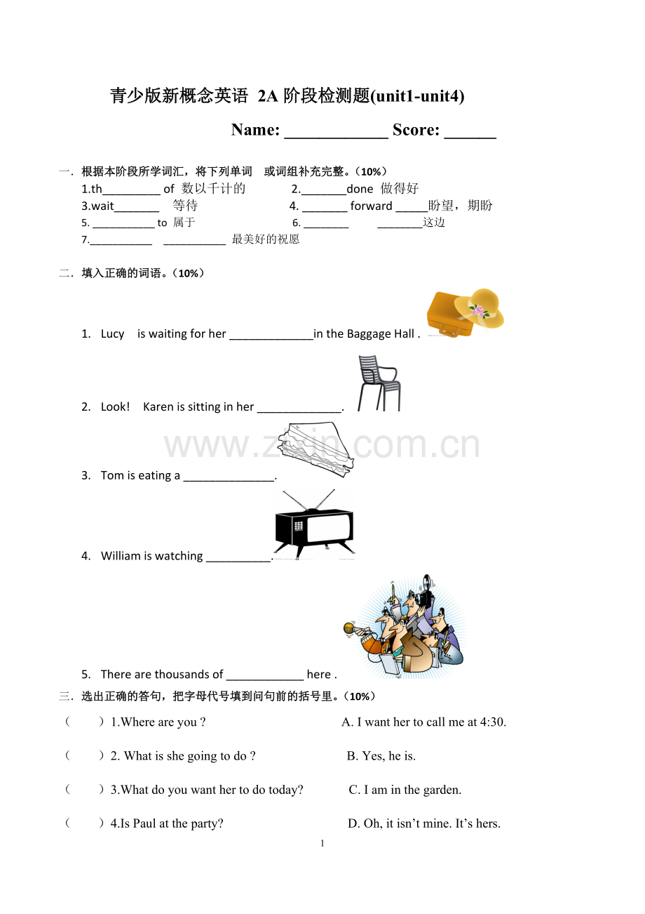 新概念英语青少版2A-unit1-4-检测题.doc_第1页