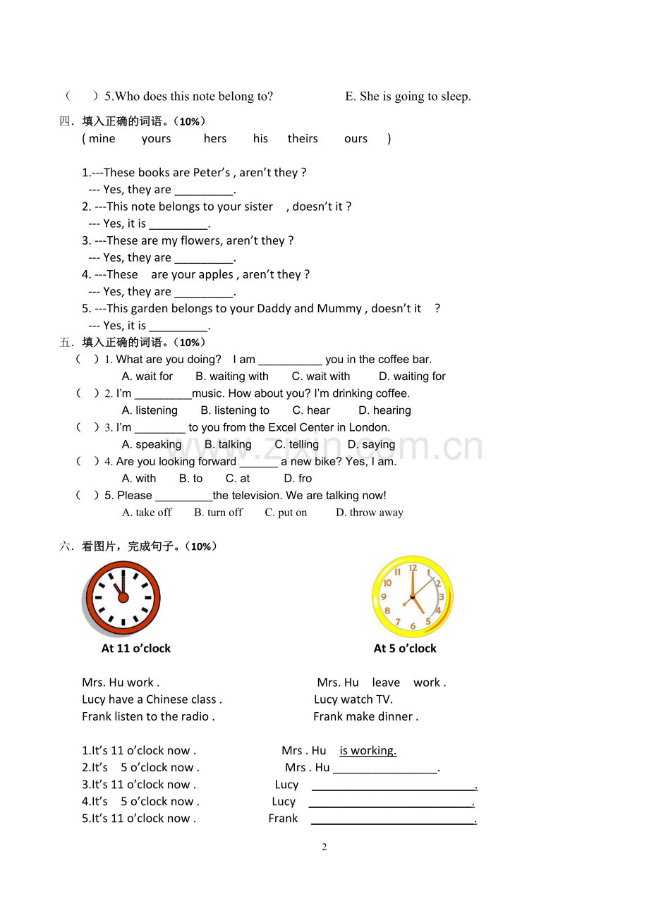 新概念英语青少版2A-unit1-4-检测题.doc_第2页