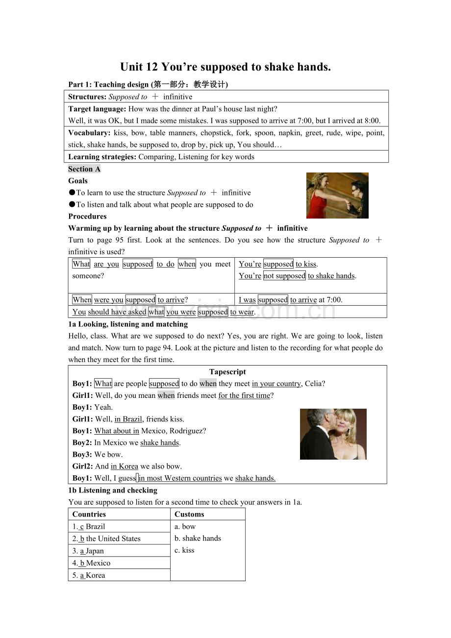 九年级英语Unit12英文教案.doc_第1页