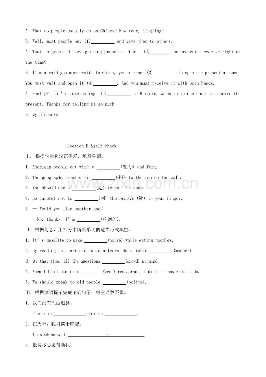 九年级英语全册-Unit-12-You-are-supposed-to-shake-hands同步练习.doc_第2页