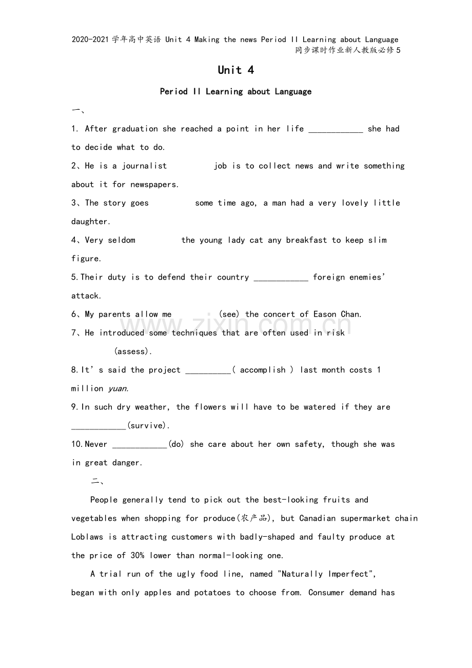 2020-2021学年高中英语-Unit-4-Making-the-news-Period-II-L.doc_第2页