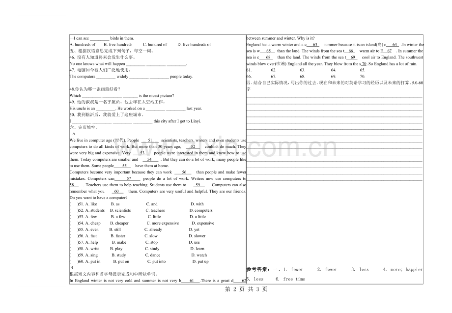 冀教版英语八年级下第一单元同步测试练习题(初二英语下第一单元)(附答案).doc_第2页