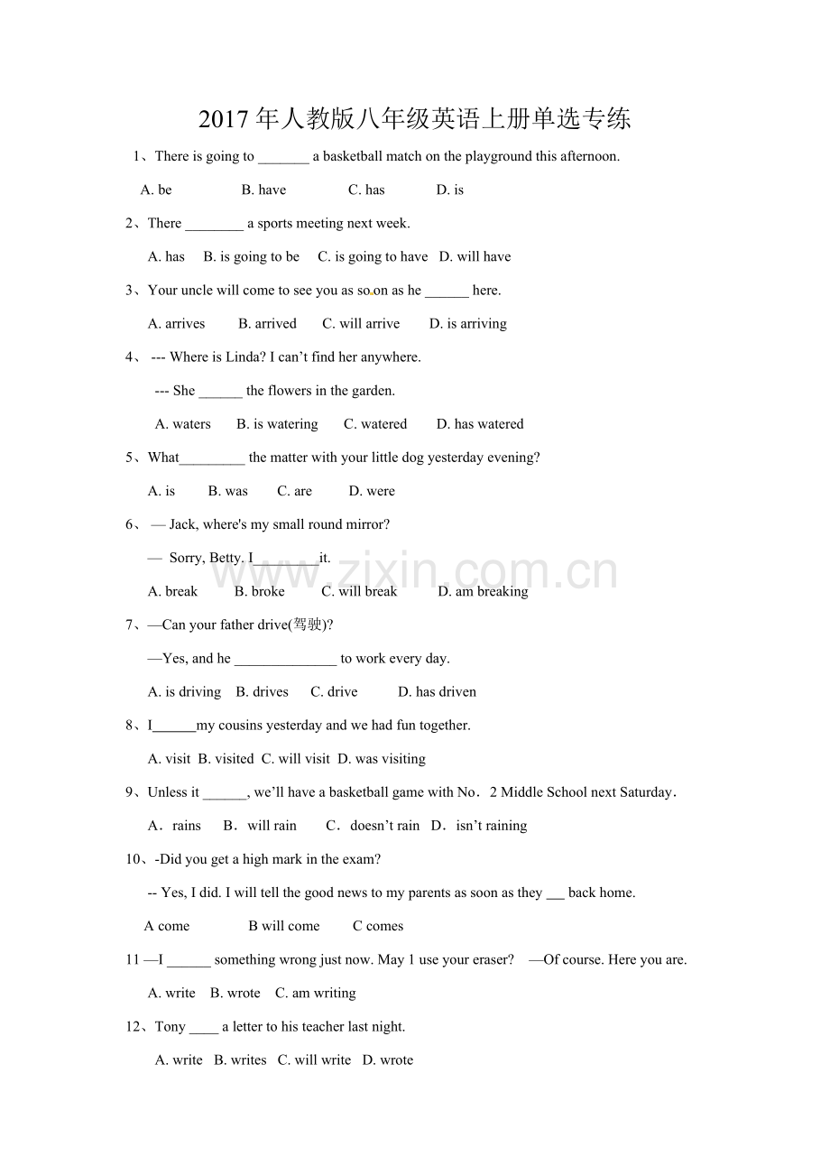2017年人教版八年级英语上册单选专练.doc_第1页