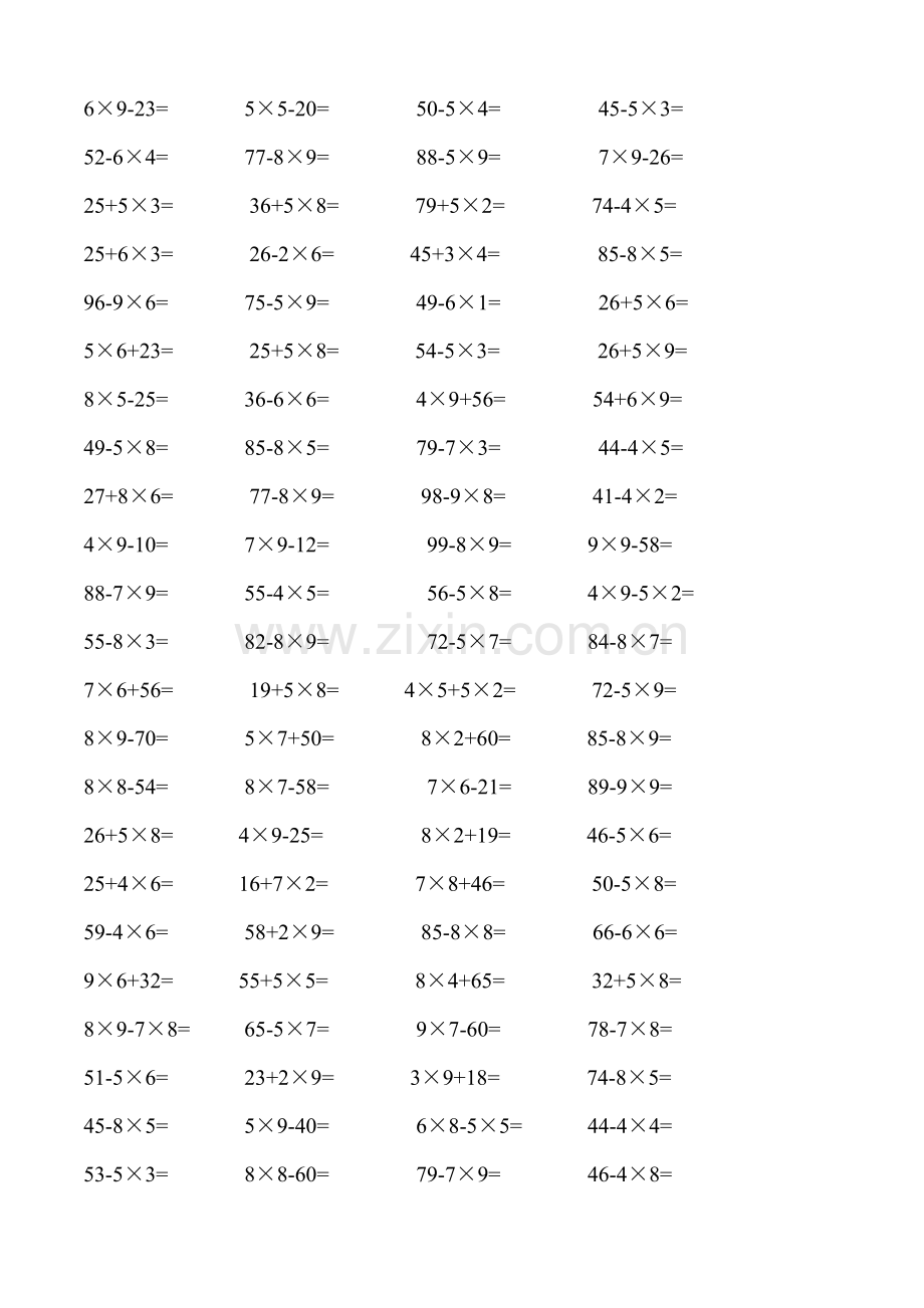 人教版二年级上册数学乘加混合计算题.doc_第2页