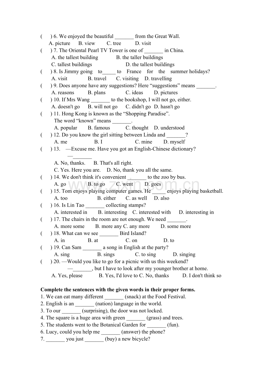 上海牛津英语练习7BM1U1-Writing-a-tour-guide.doc_第2页