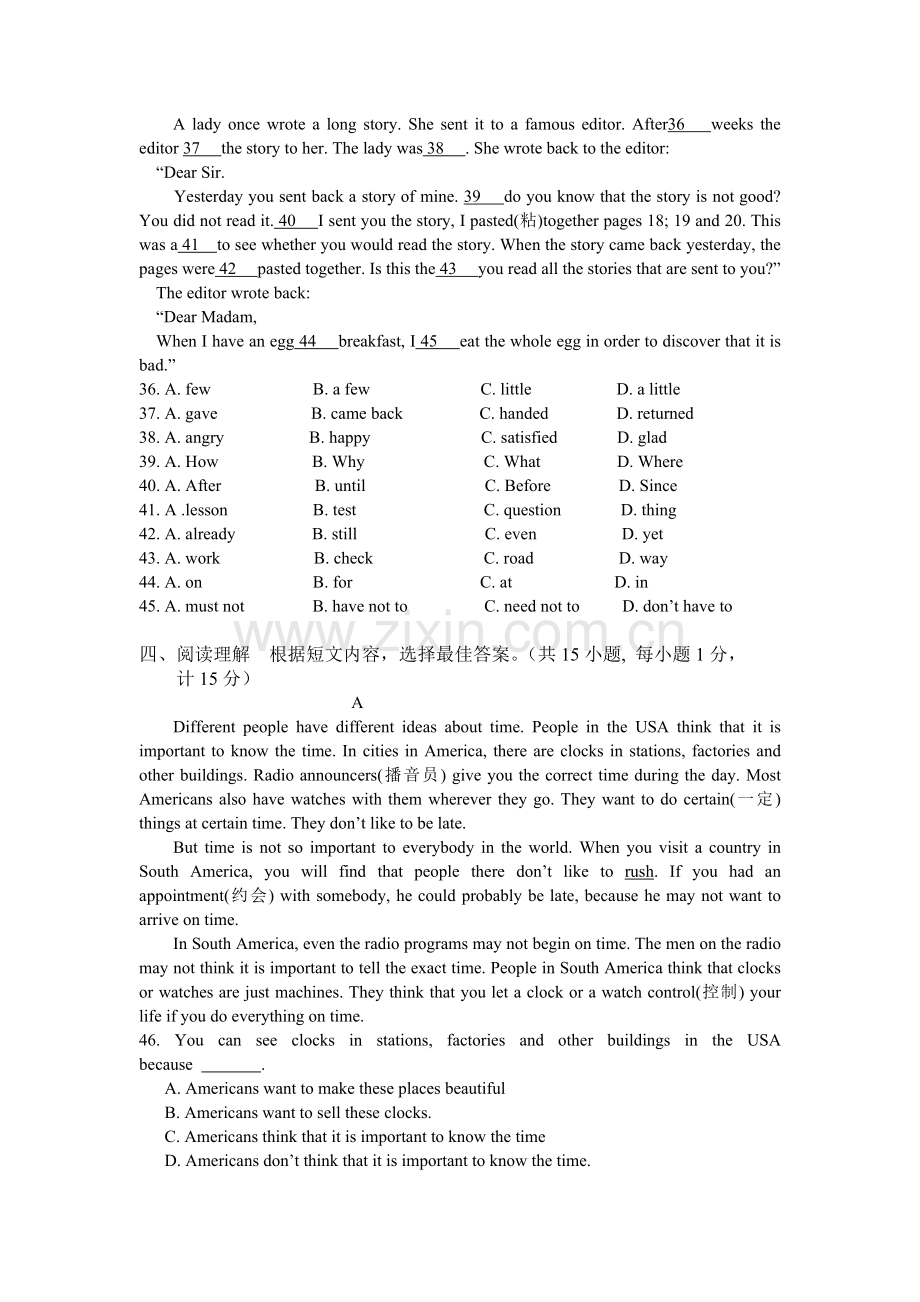2016年初三英语综合测试题及答案.doc_第2页