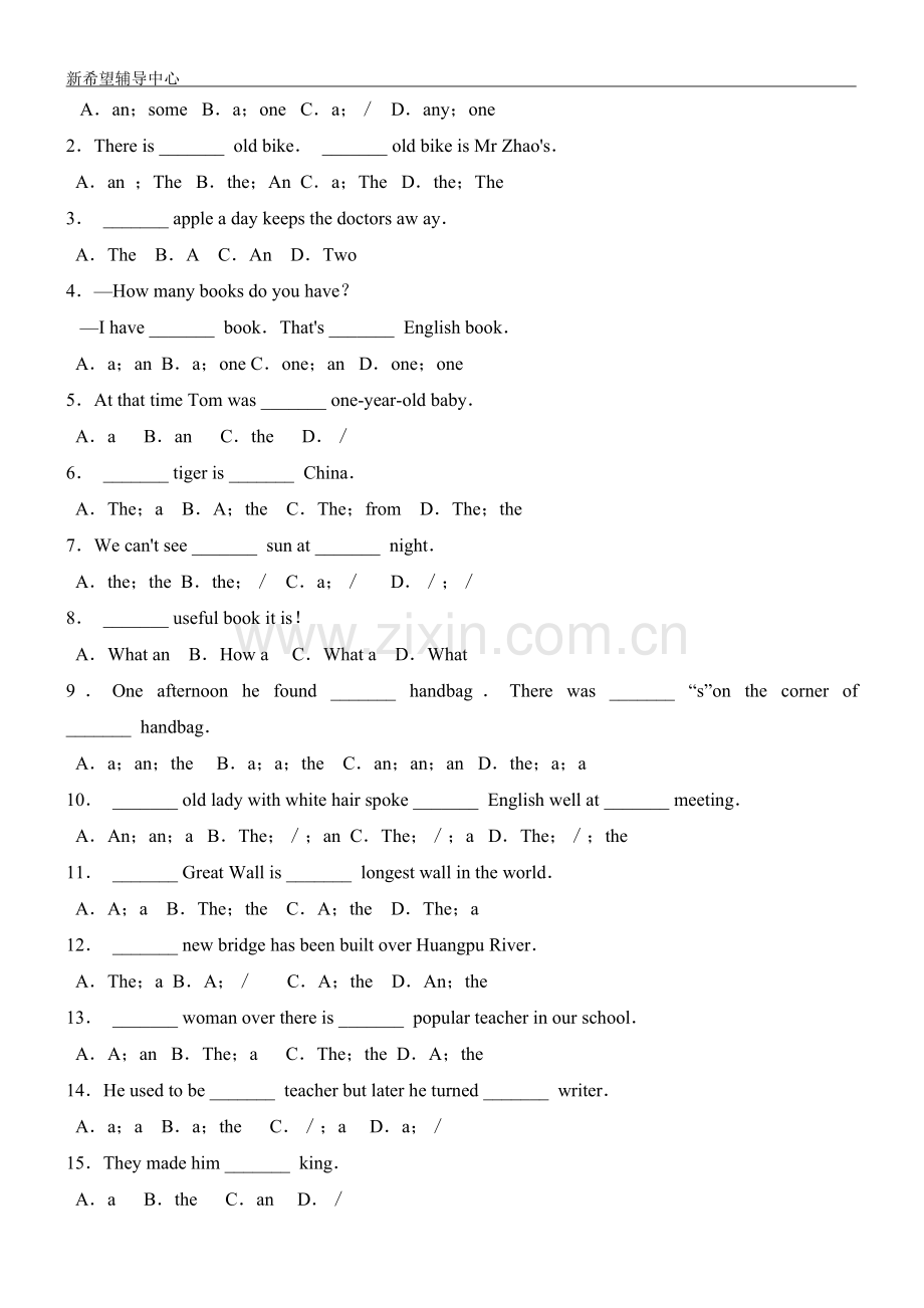 初一--冠词练习及答案(3).doc_第2页