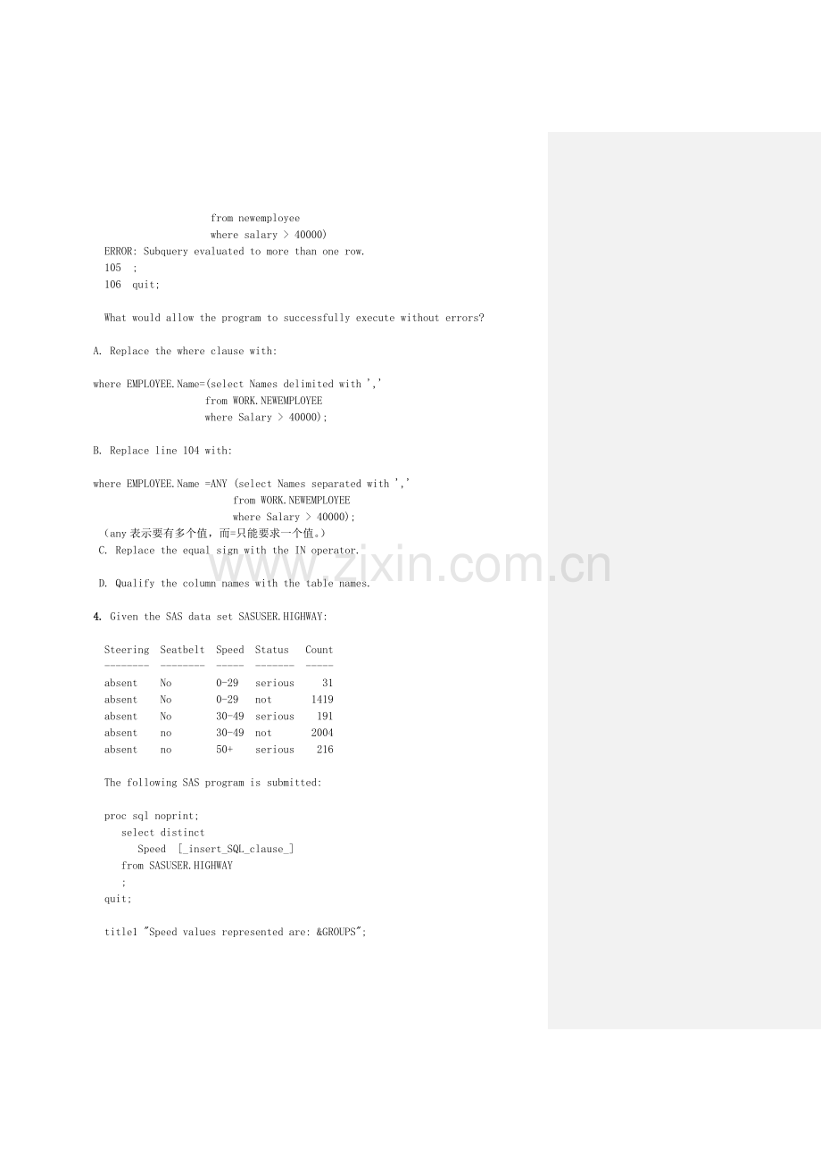 SASAdv12月真题-63题.doc_第2页