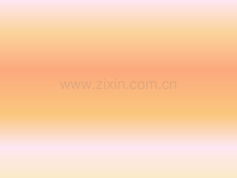 我的本领.ppt_第1页