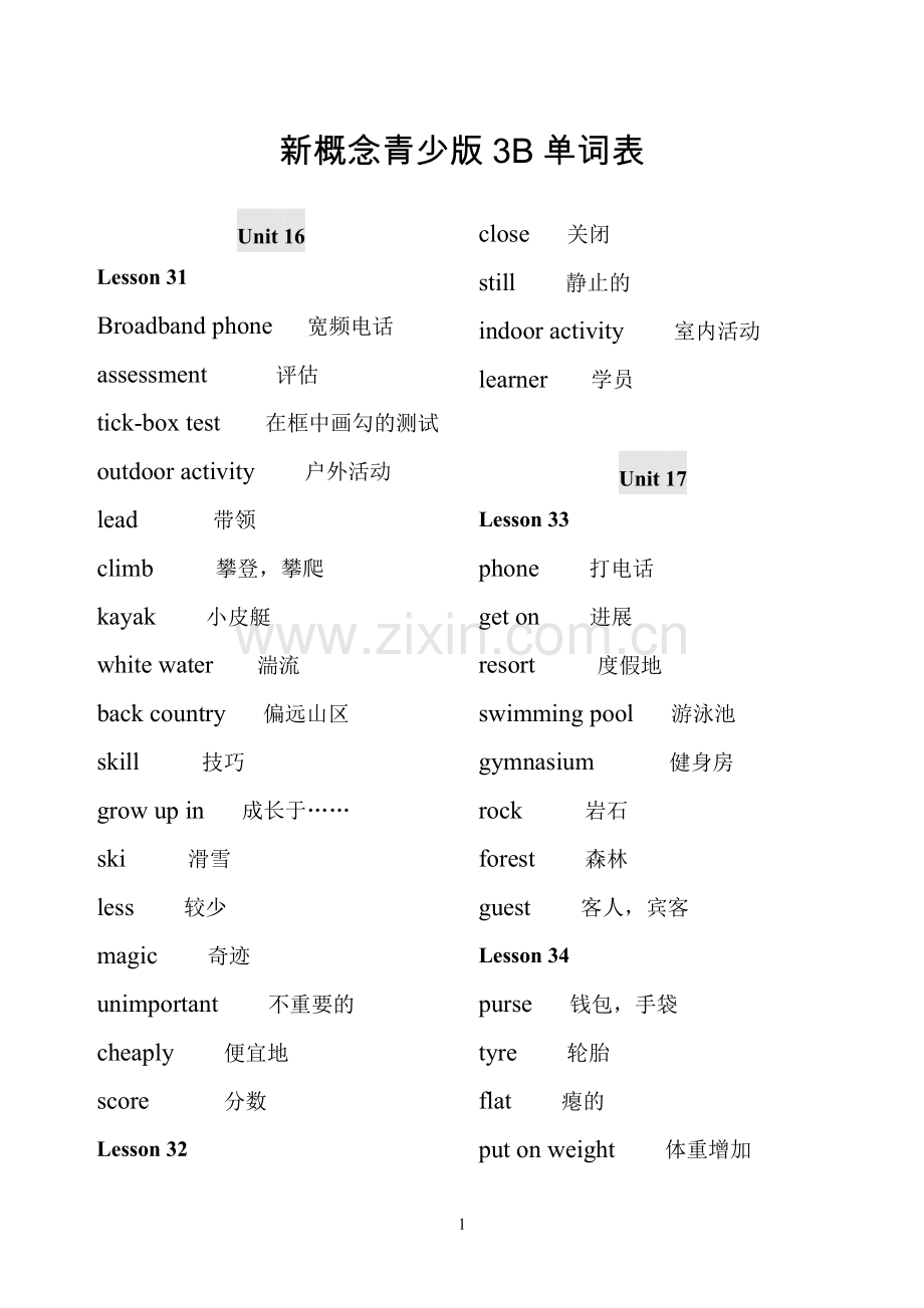 新概念青少版3B单词--中英文.doc_第1页