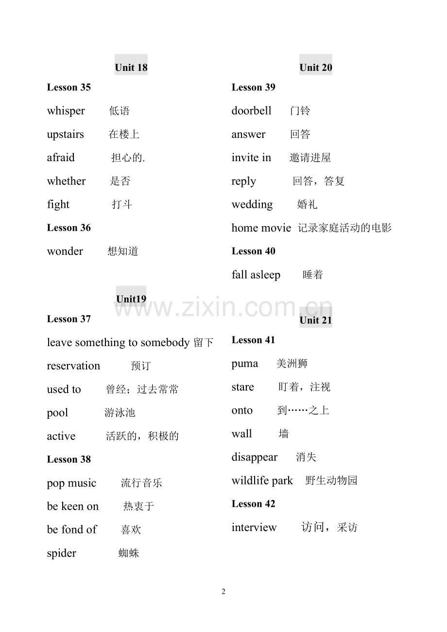 新概念青少版3B单词--中英文.doc_第2页