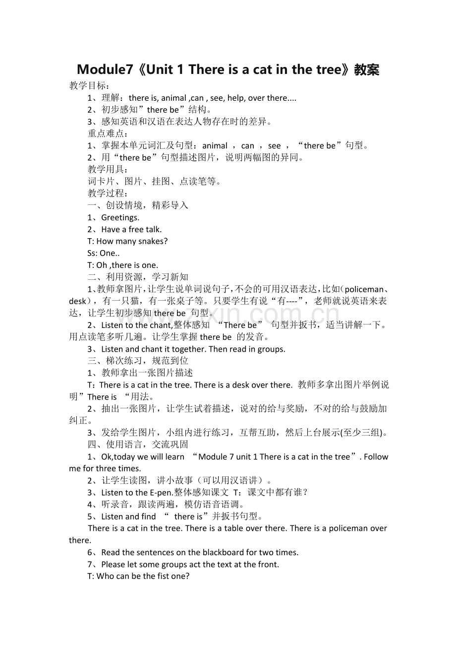 外研版英语一年级Module7《Unit1Thereisacatinthetree》教案.doc_第1页