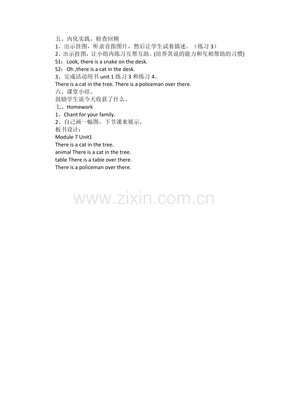 外研版英语一年级Module7《Unit1Thereisacatinthetree》教案.doc_第2页