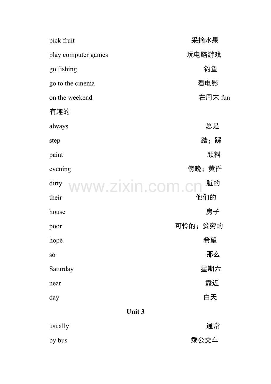 新起点四年级上册单词表电子版.doc_第2页