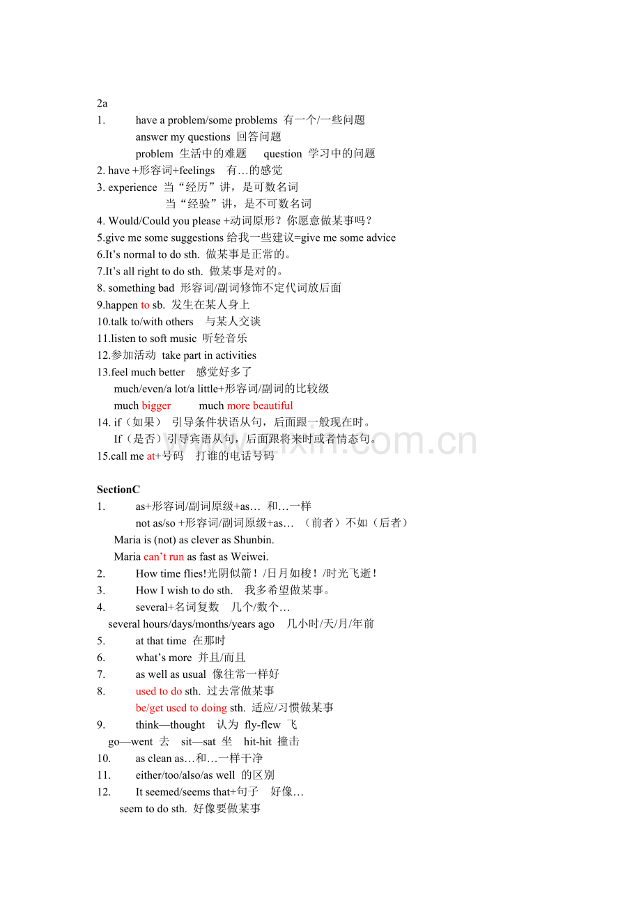仁爱版英语八年级下册Unit5-topic2-知识点归纳.doc_第2页