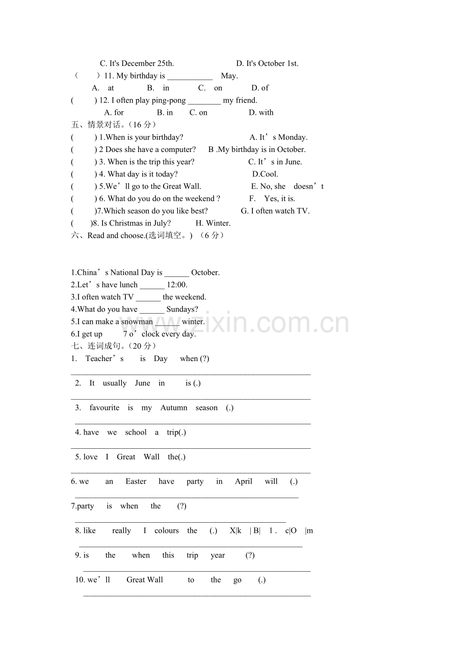 人教版五年级下册unit3测试题.doc_第2页