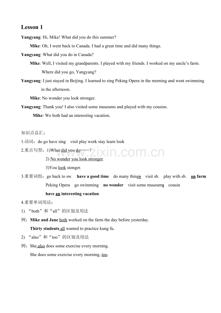 六年级英语L1-L7知识点.doc_第1页