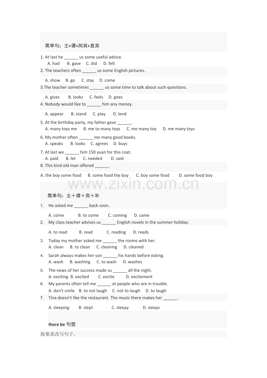 外研版八年级下册M6练习.doc_第2页