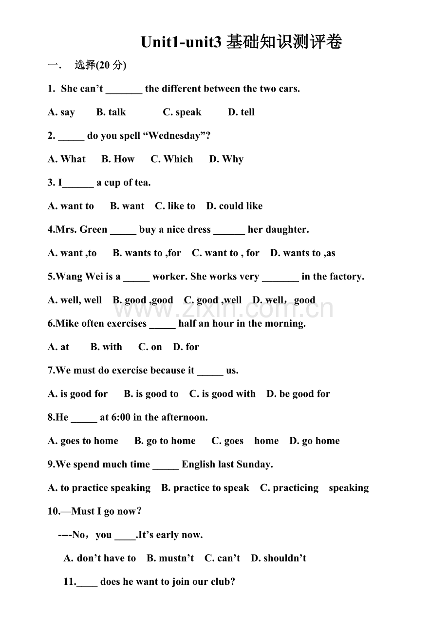 人教版七年级英语下册Unit1-unit3基础知识测评.doc_第1页