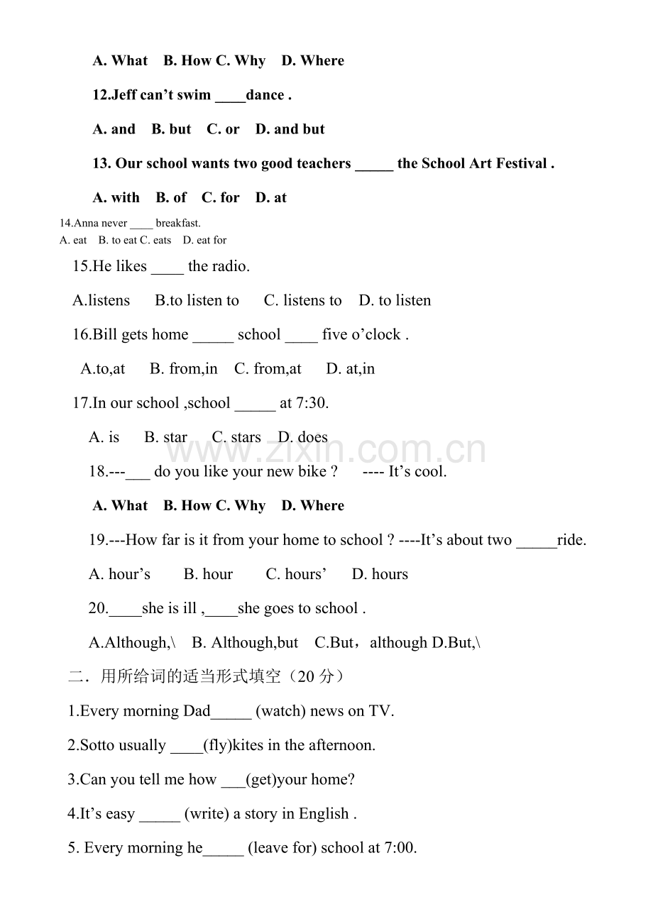 人教版七年级英语下册Unit1-unit3基础知识测评.doc_第2页