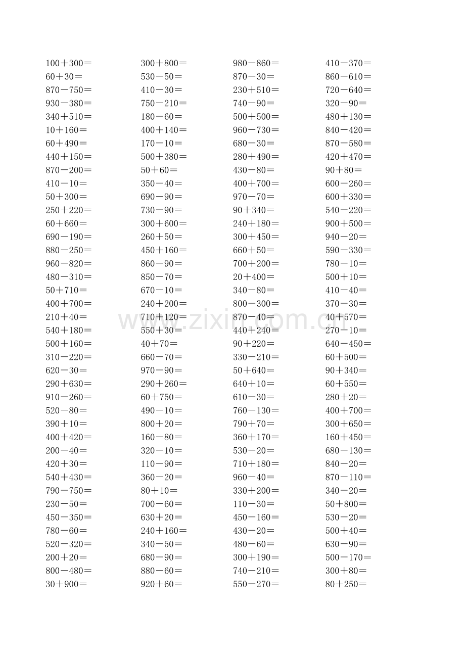 二年级整百整十加减综合练习口算题.doc_第2页