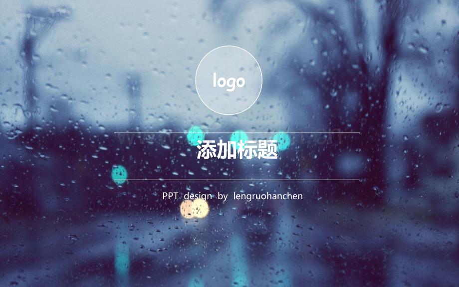水滴主题PPT模板.ppt_第1页