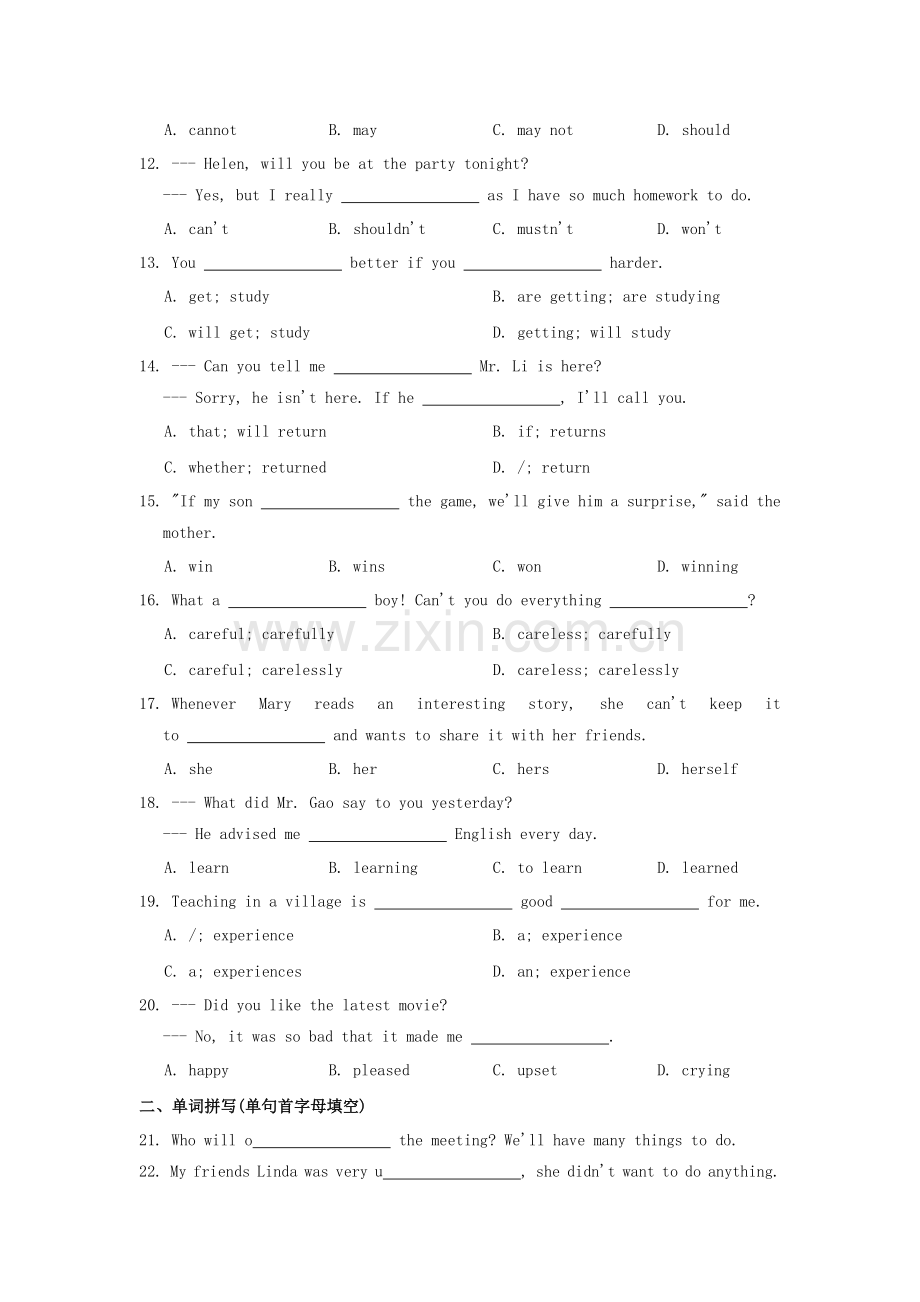 八年级英语上册Unit10语法题专练及答案.doc_第2页